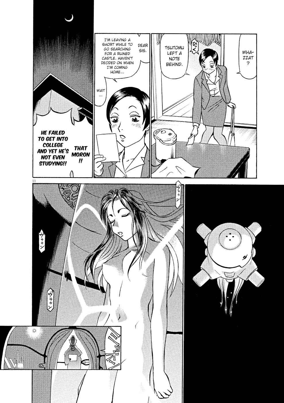 Birdy the Mighty Evolution Chap 16 - Next Chap 17