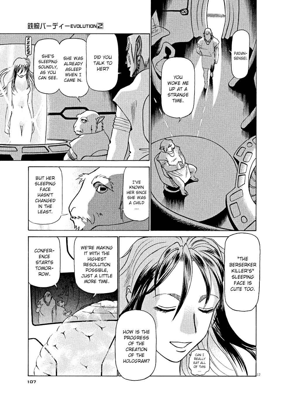 Birdy the Mighty Evolution Chap 16 - Next Chap 17