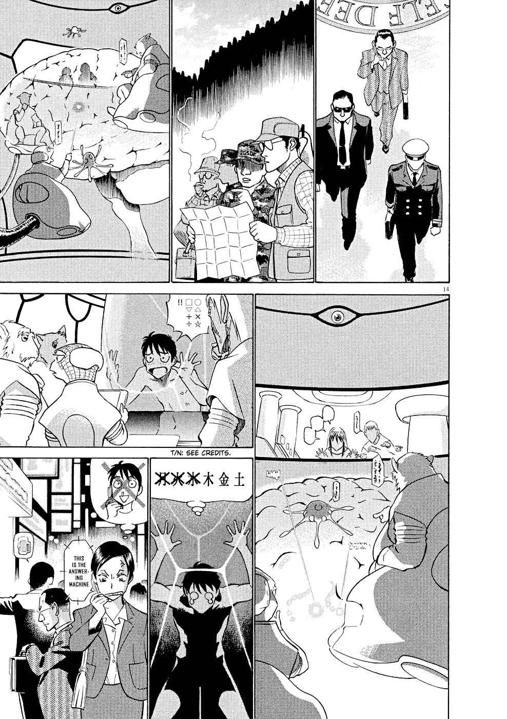 Birdy the Mighty Evolution Chap 16 - Next Chap 17