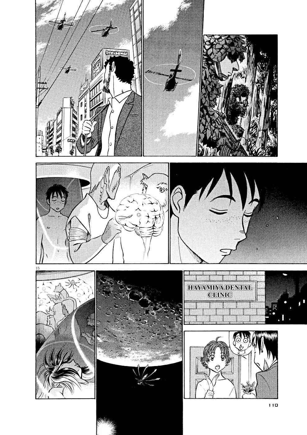 Birdy the Mighty Evolution Chap 16 - Next Chap 17