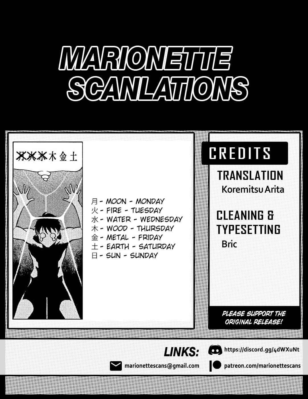 Birdy the Mighty Evolution Chap 16 - Next Chap 17