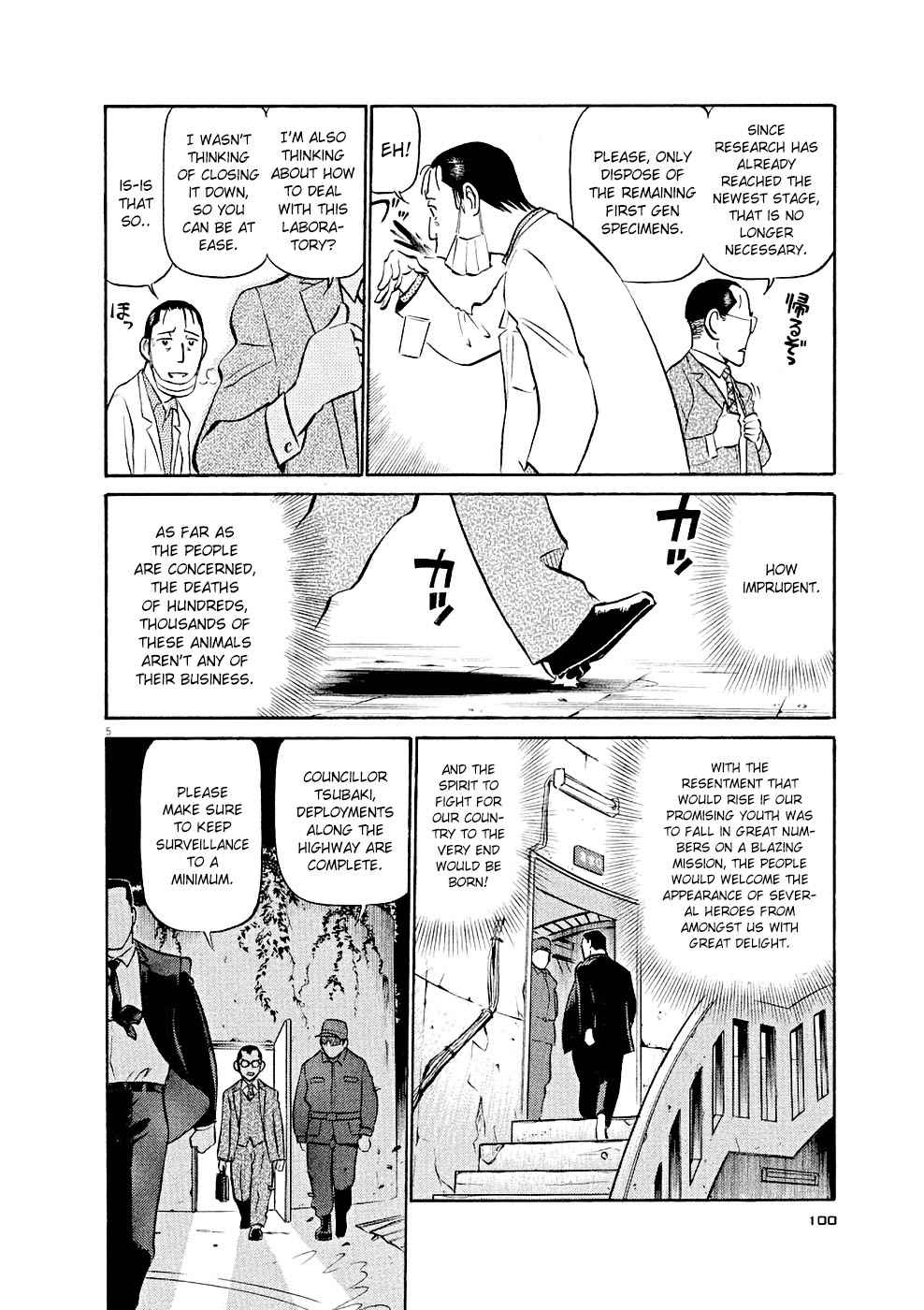 Birdy the Mighty Evolution Chap 16 - Next Chap 17