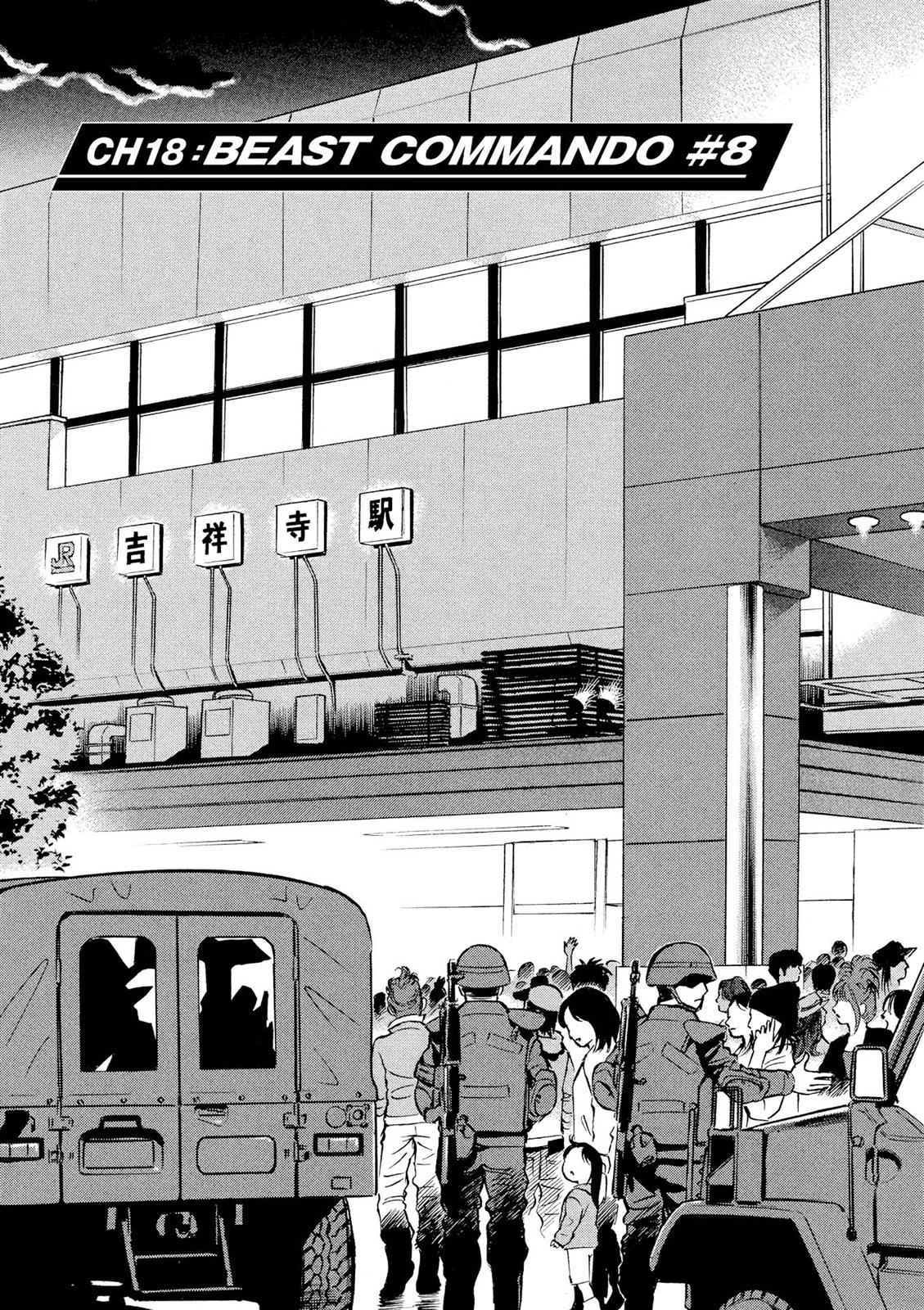 Birdy the Mighty Evolution Chap 18 - Next Chap 19