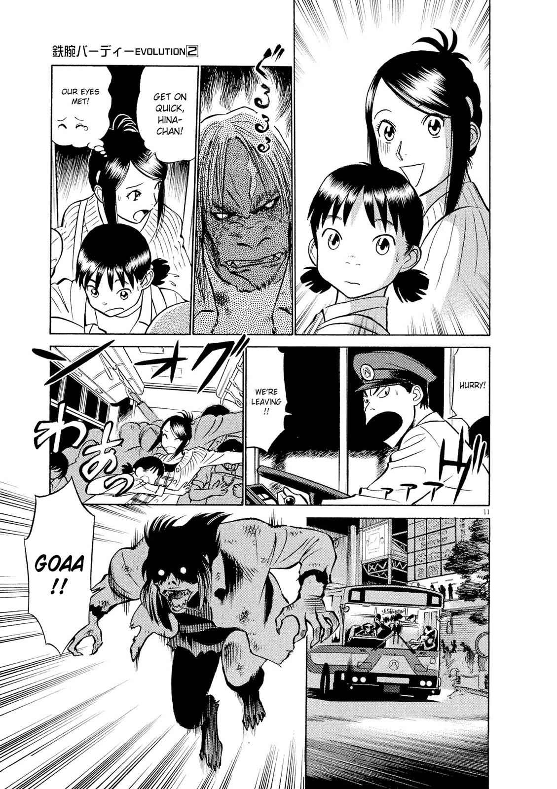 Birdy the Mighty Evolution Chap 18 - Next Chap 19