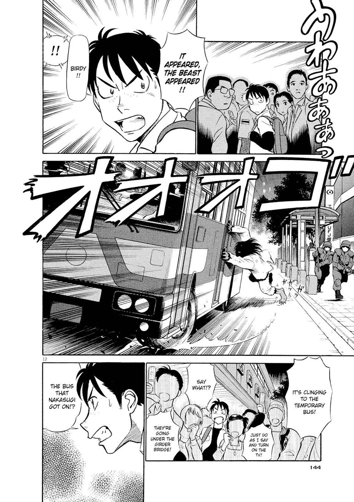 Birdy the Mighty Evolution Chap 18 - Next Chap 19