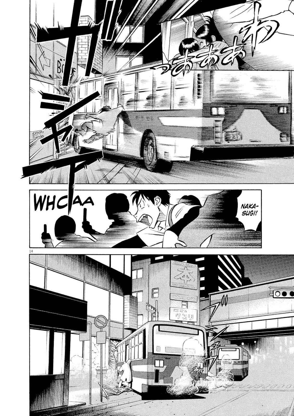 Birdy the Mighty Evolution Chap 18 - Next Chap 19