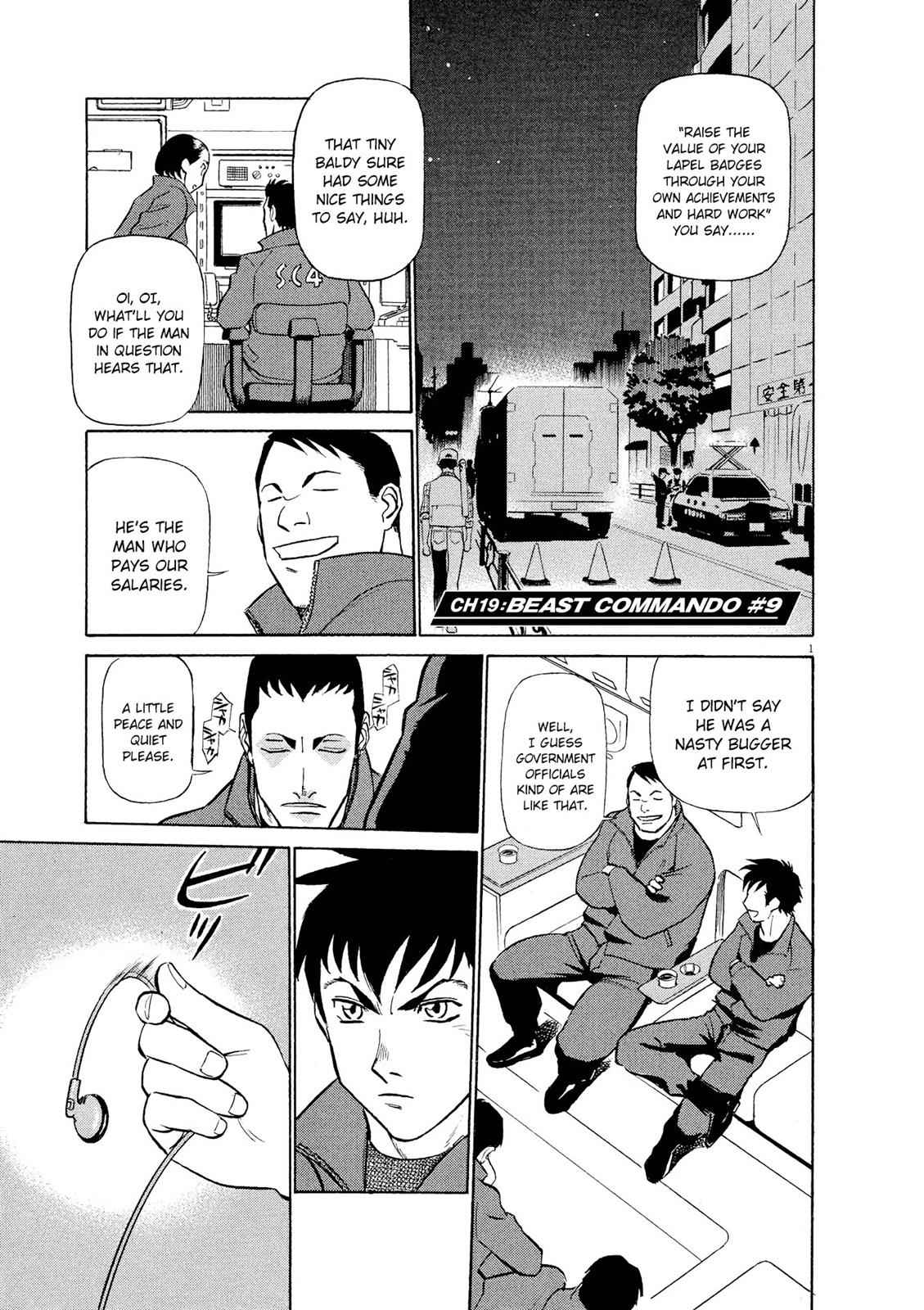 Birdy the Mighty Evolution Chap 19 - Next Chap 20