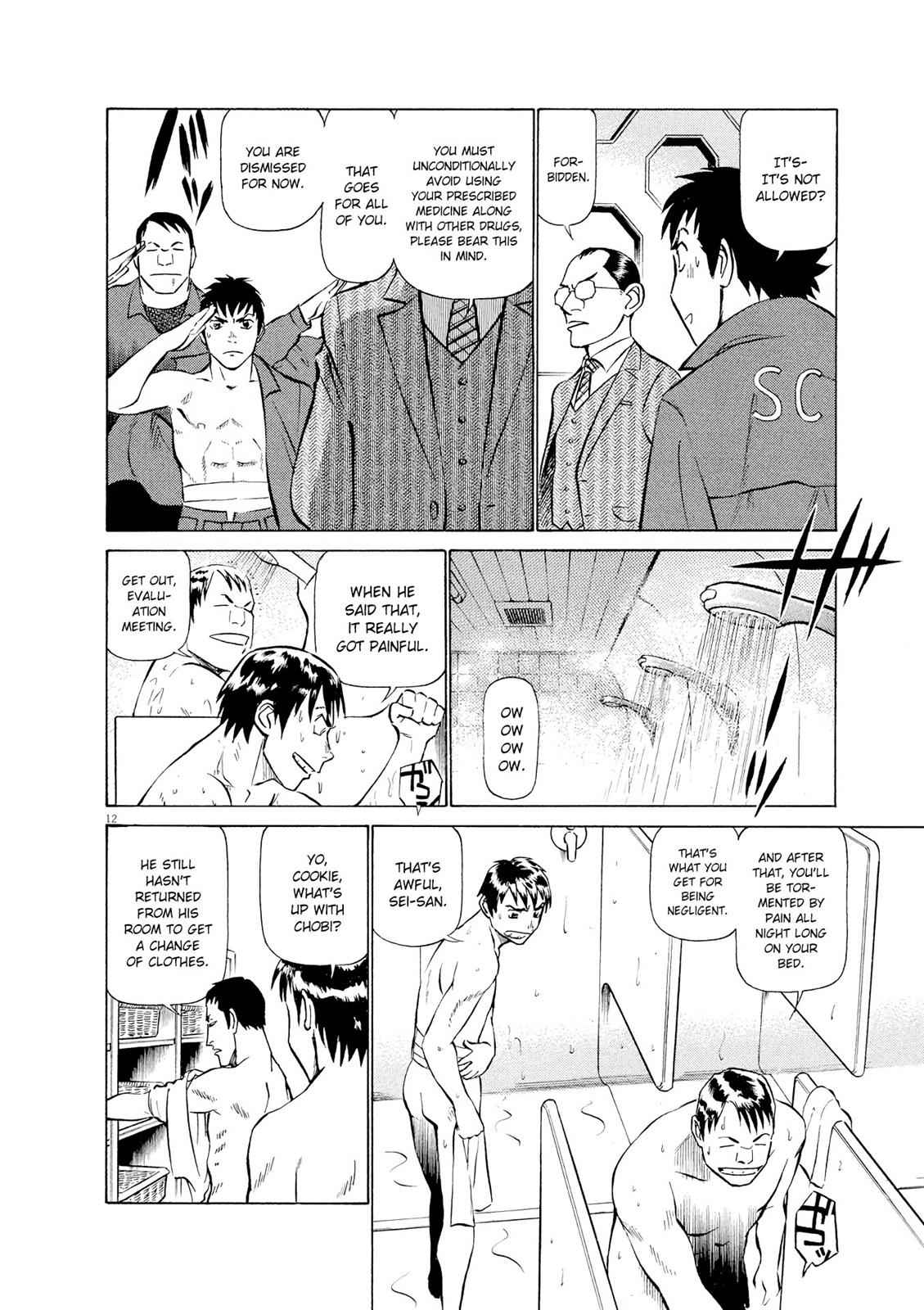 Birdy the Mighty Evolution Chap 21 - Next Chap 22