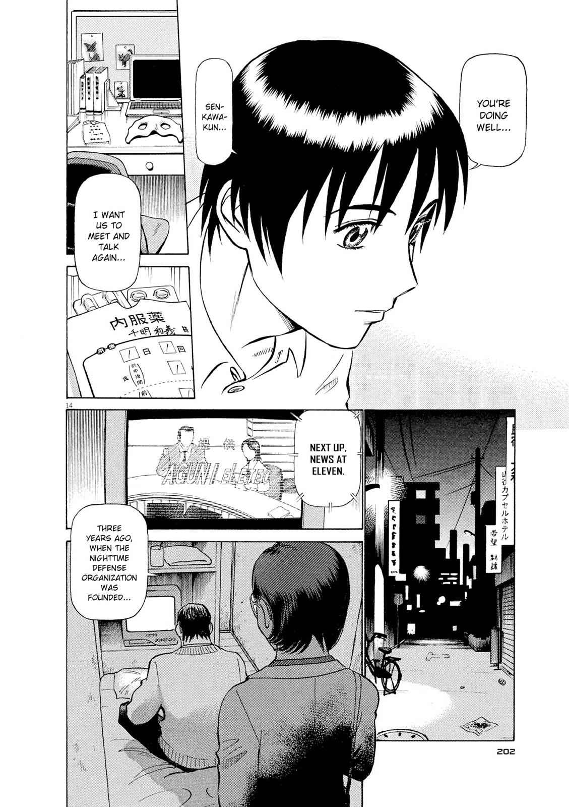 Birdy the Mighty Evolution Chap 21 - Next Chap 22