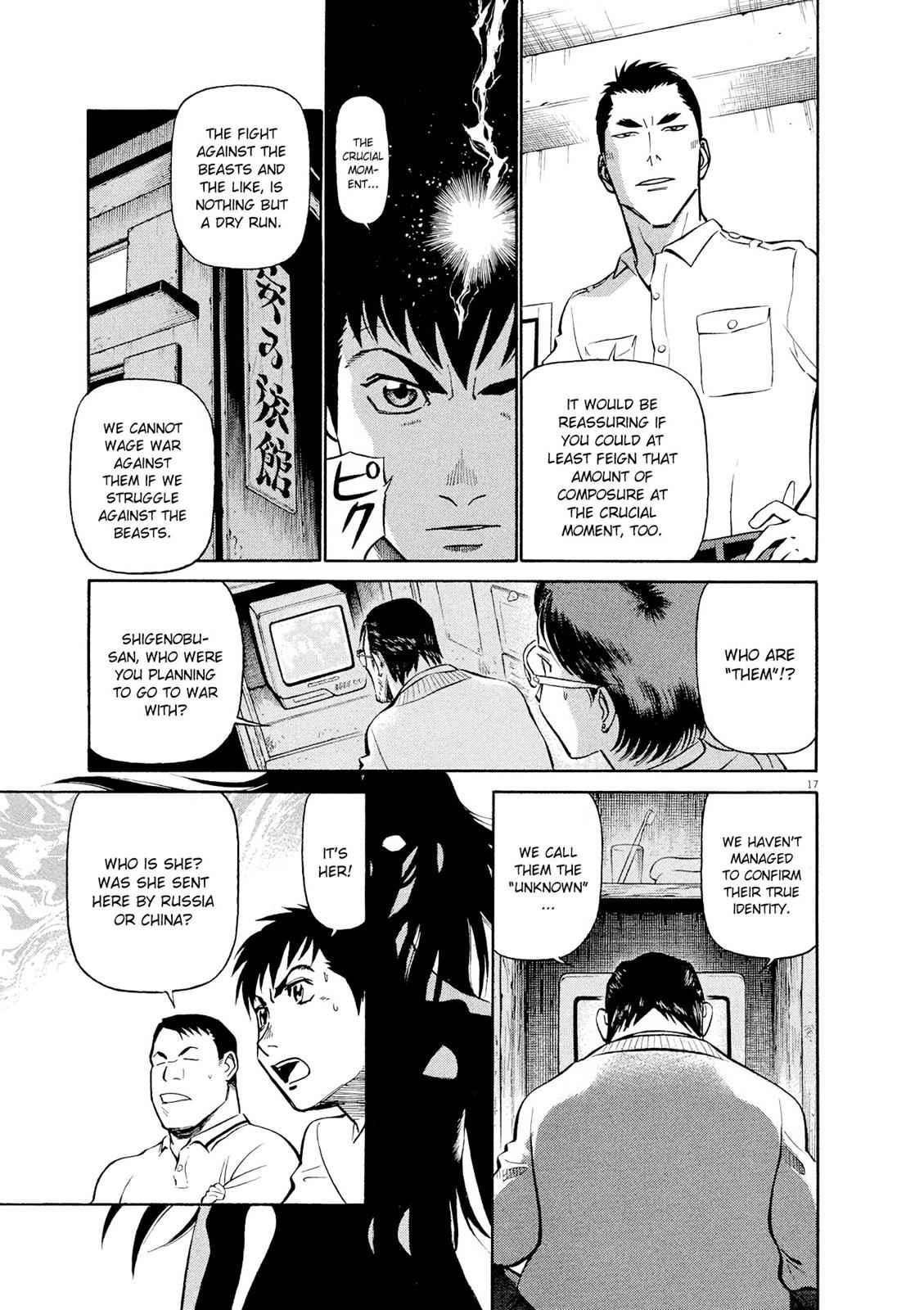 Birdy the Mighty Evolution Chap 21 - Next Chap 22