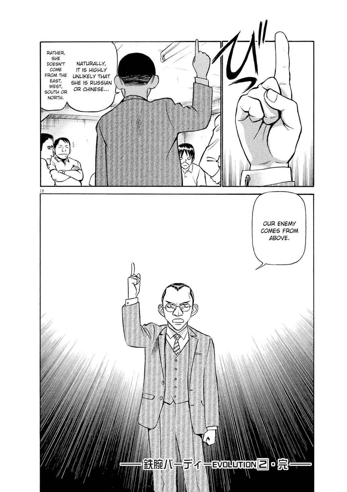 Birdy the Mighty Evolution Chap 21 - Next Chap 22