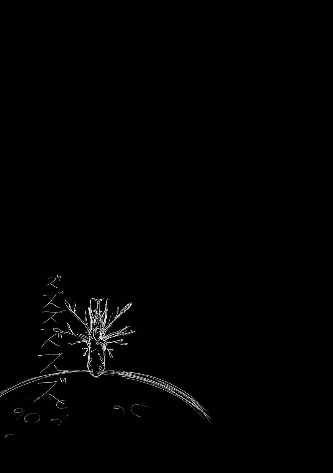 Birdy the Mighty Evolution Chap 21 - Next Chap 22