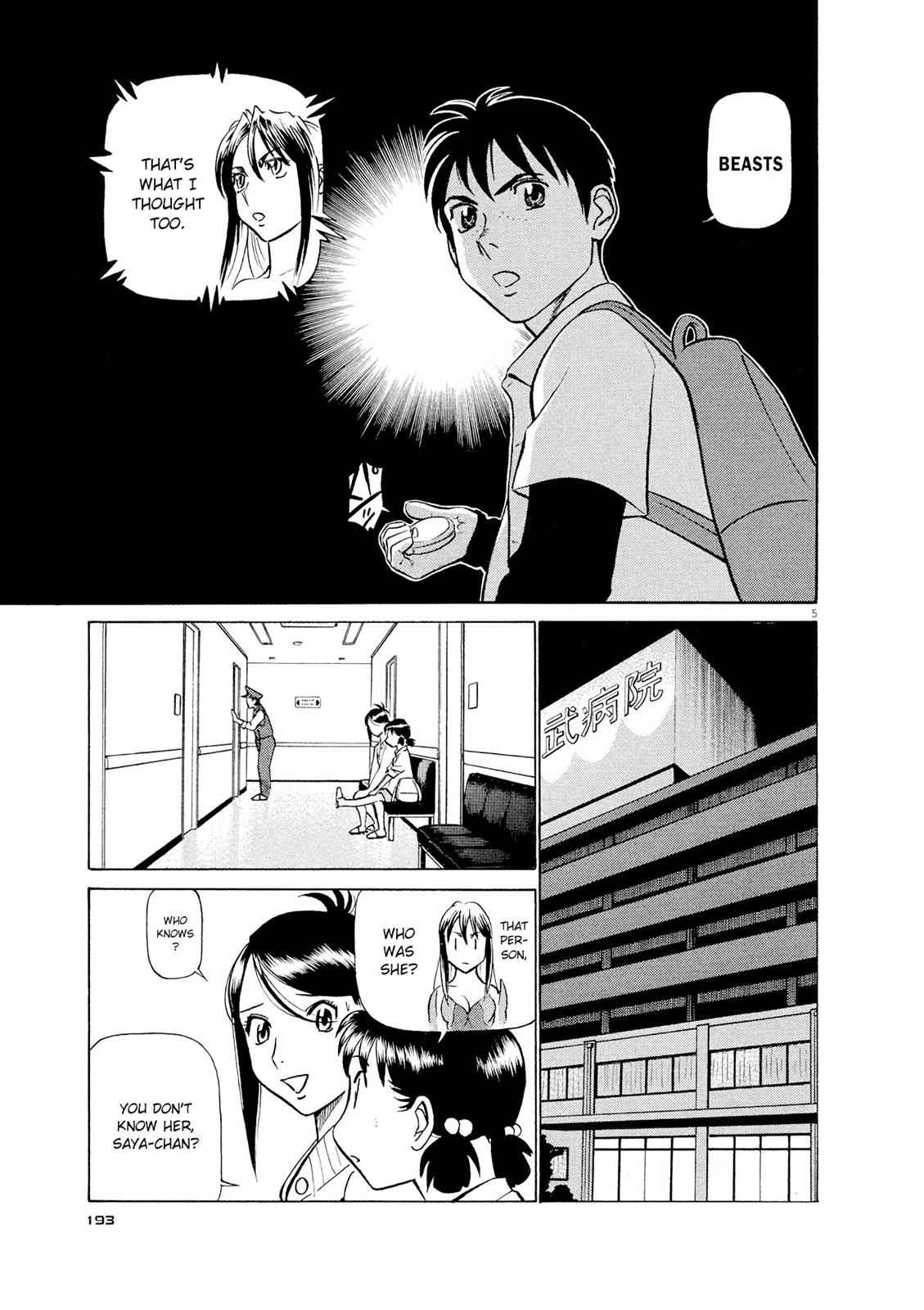 Birdy the Mighty Evolution Chap 21 - Next Chap 22