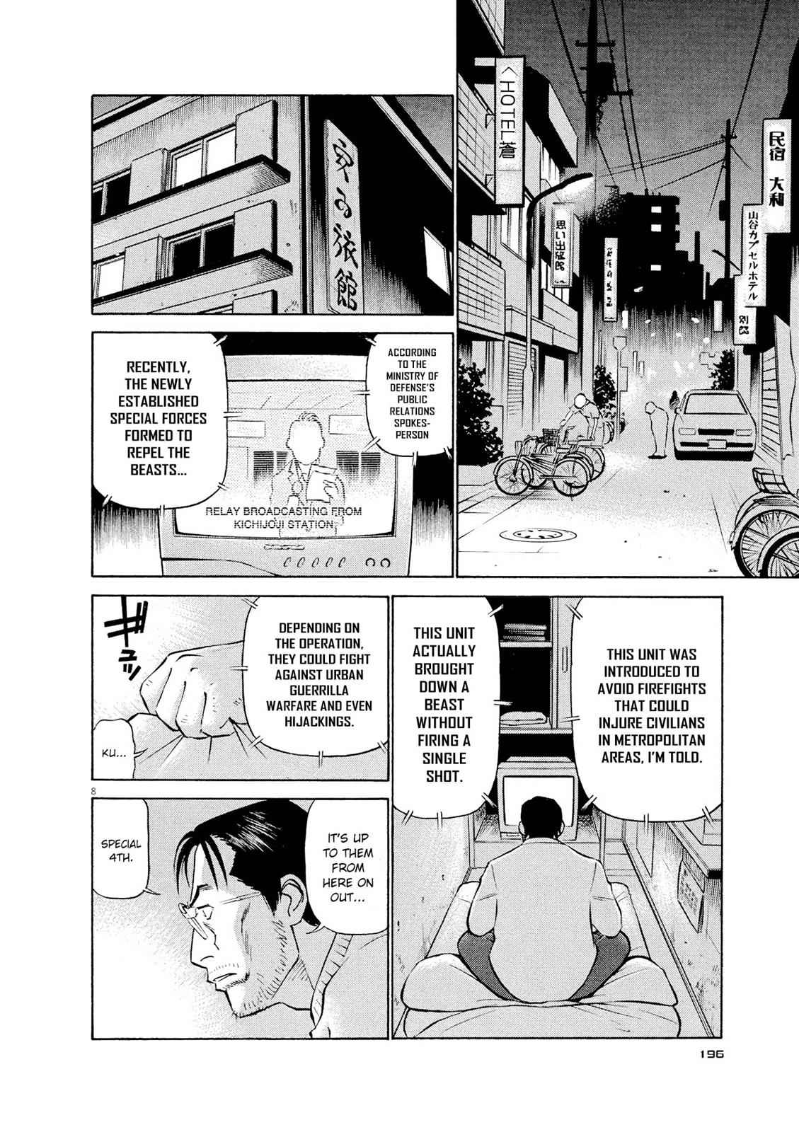 Birdy the Mighty Evolution Chap 21 - Next Chap 22