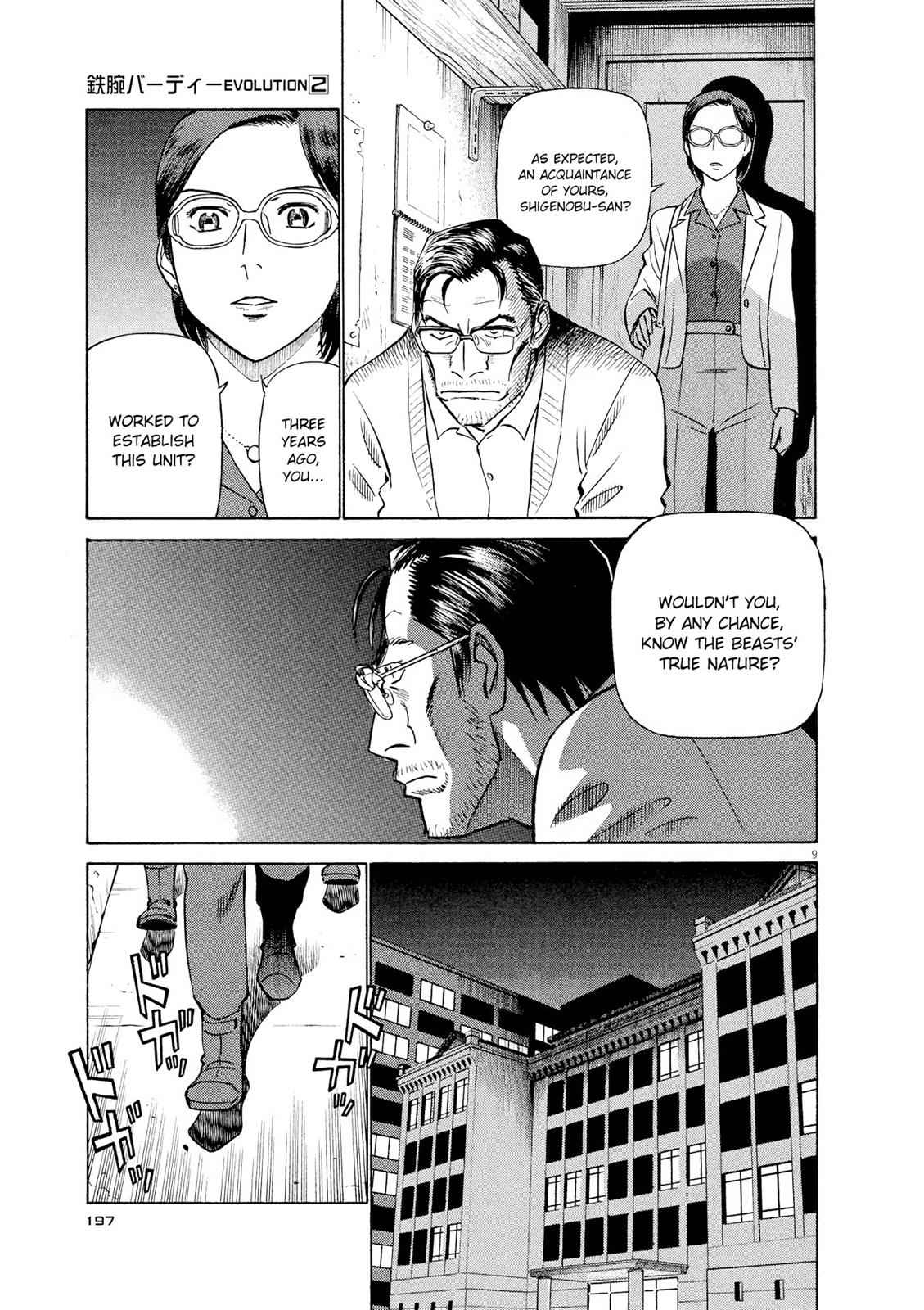 Birdy the Mighty Evolution Chap 21 - Next Chap 22