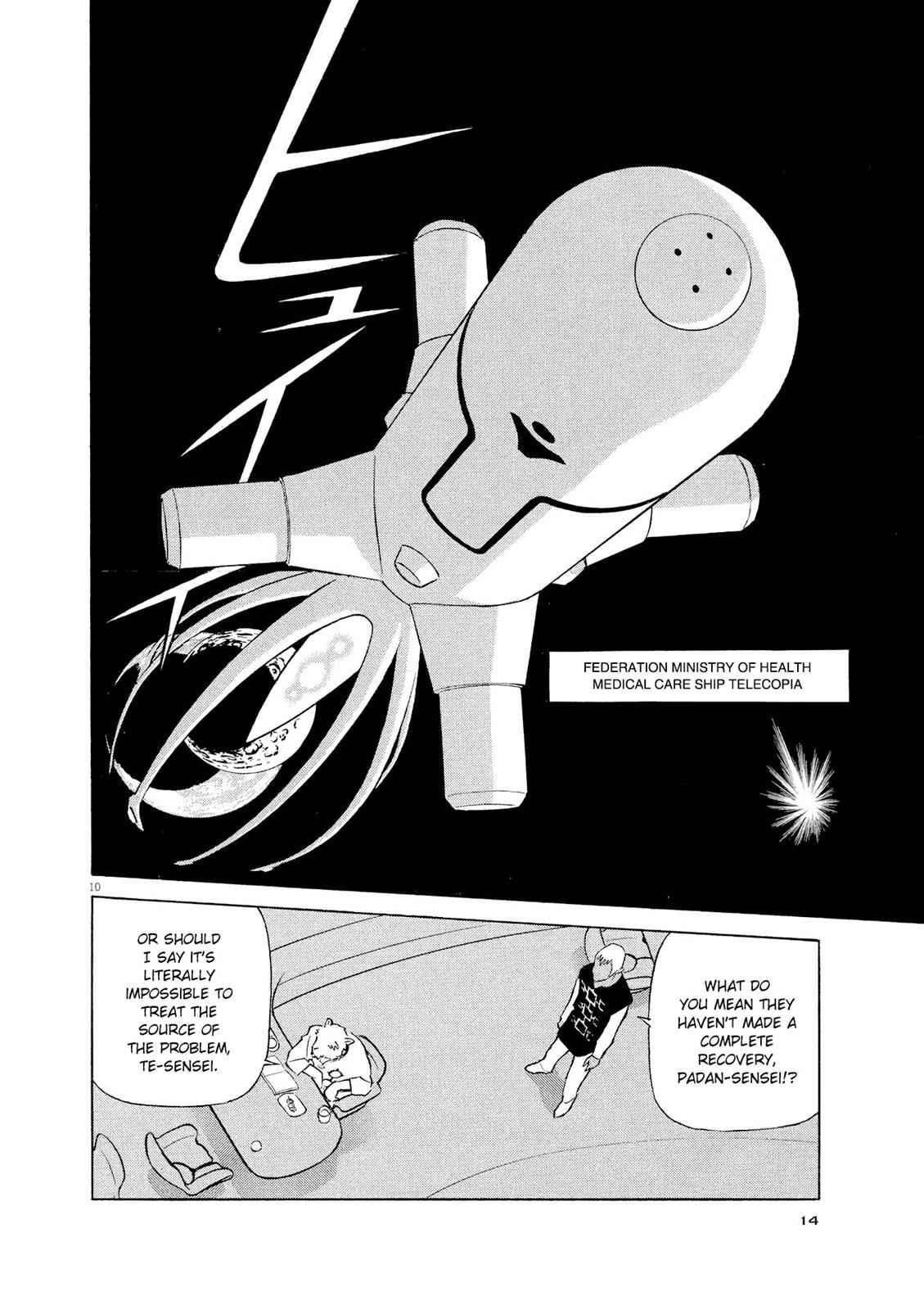 Birdy the Mighty Evolution Chap 22 - Next Chap 23