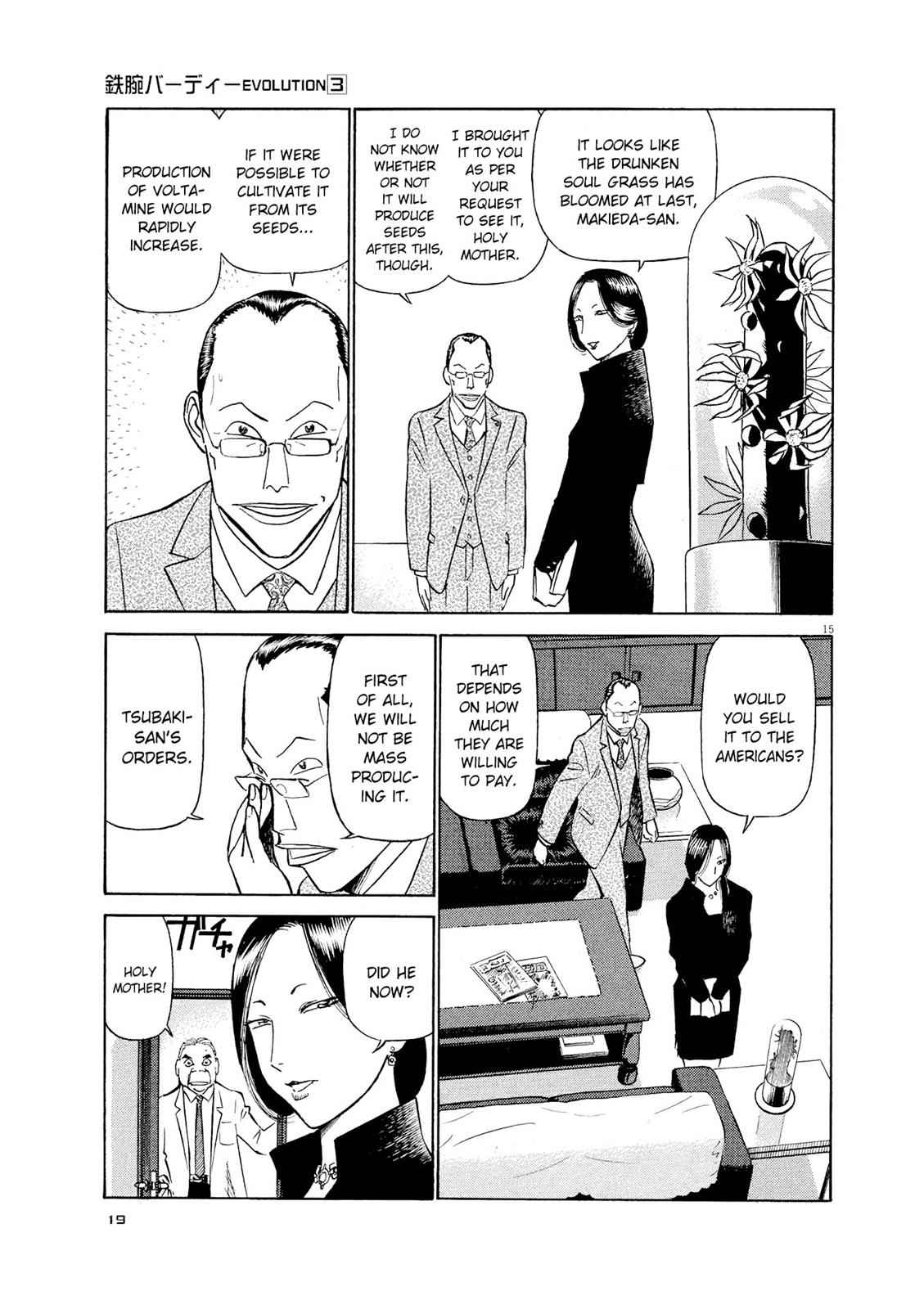 Birdy the Mighty Evolution Chap 22 - Next Chap 23