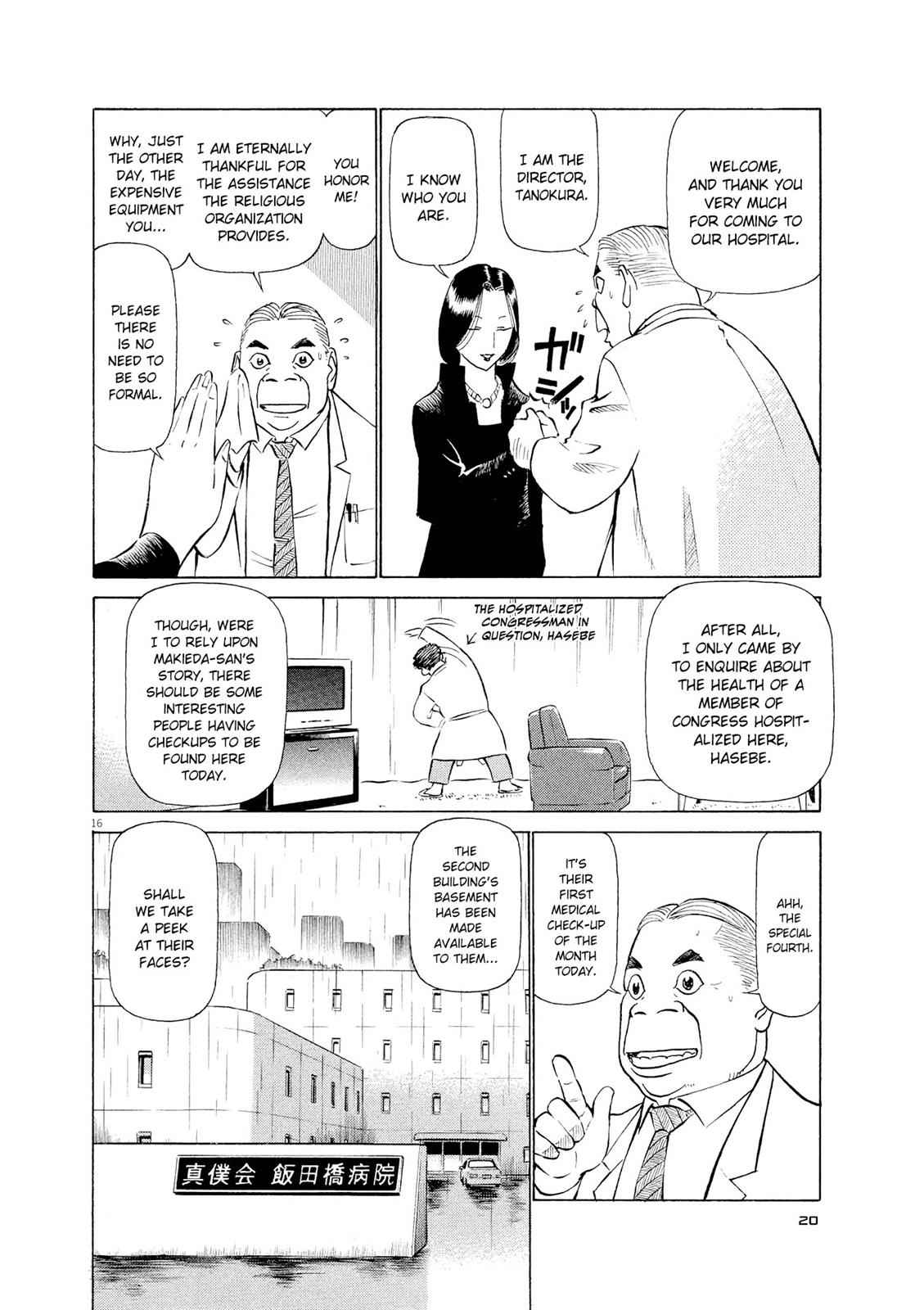 Birdy the Mighty Evolution Chap 22 - Next Chap 23