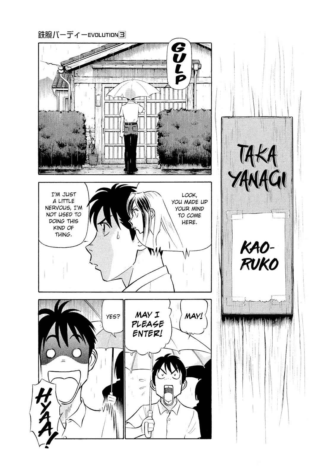 Birdy the Mighty Evolution Chap 22 - Next Chap 23