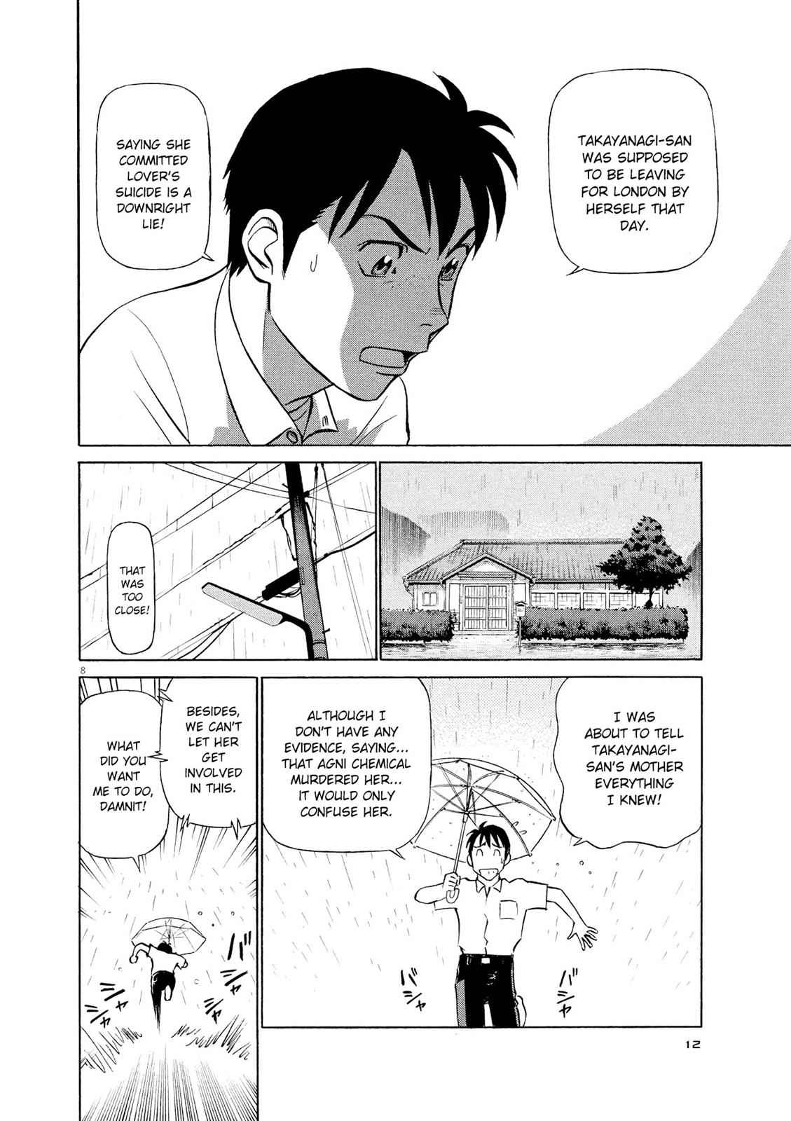 Birdy the Mighty Evolution Chap 22 - Next Chap 23