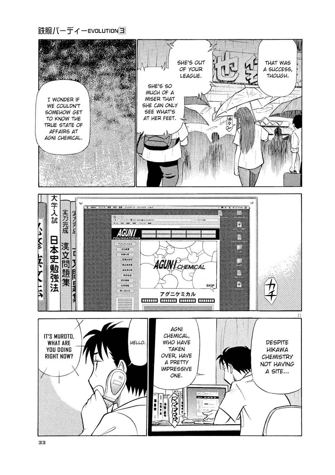 Birdy the Mighty Evolution Chap 23 - Next Chap 24