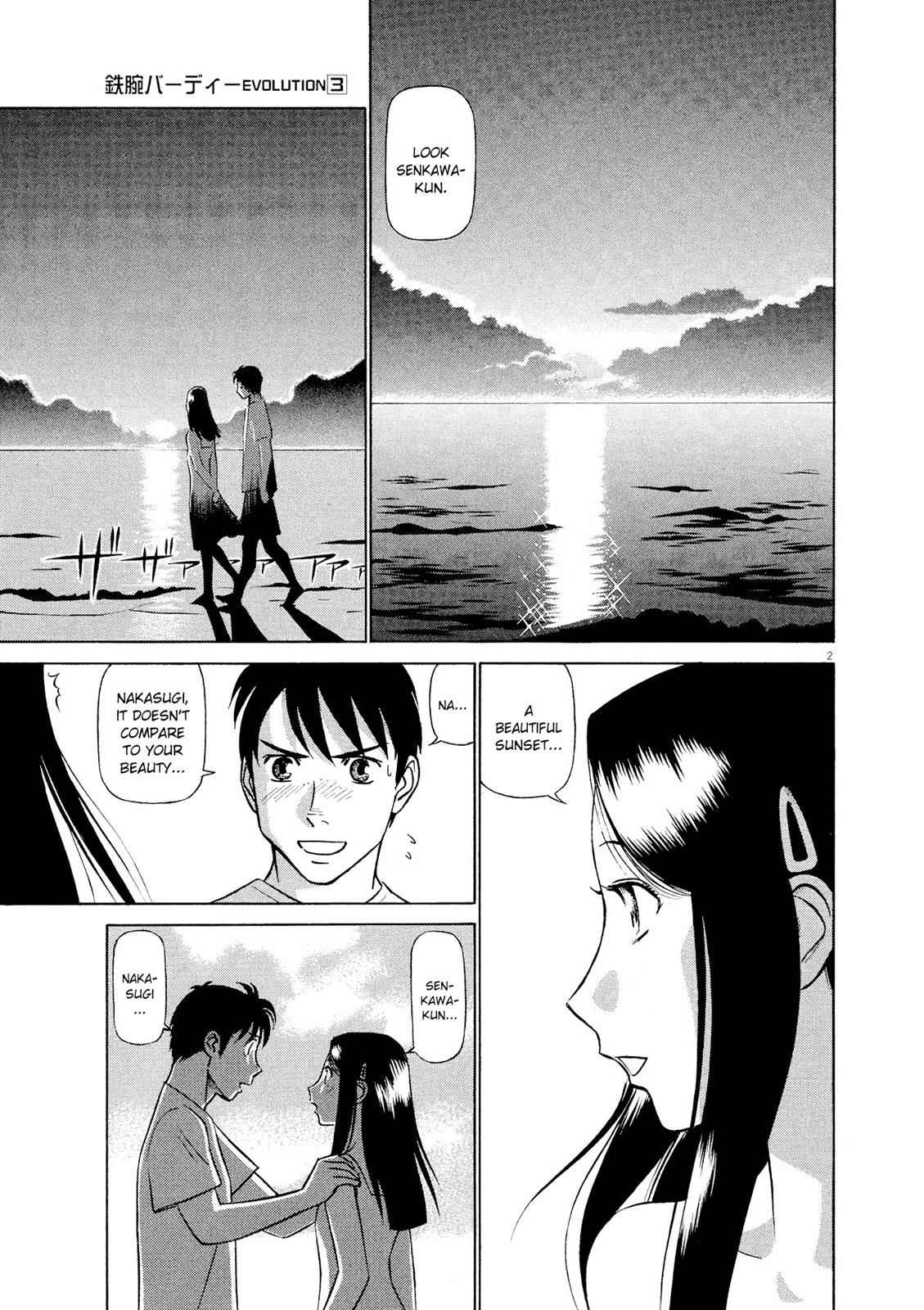 Birdy the Mighty Evolution Chap 24 - Next Chap 25