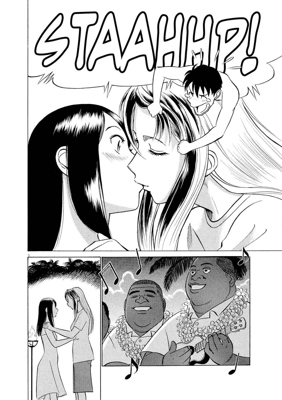 Birdy the Mighty Evolution Chap 24 - Next Chap 25