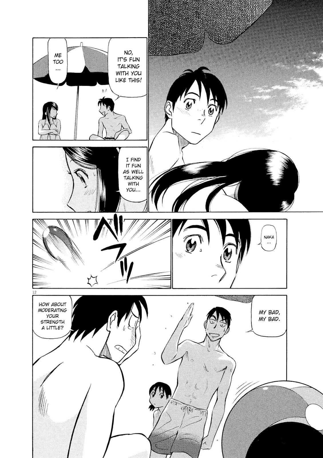 Birdy the Mighty Evolution Chap 25 - Next Chap 26