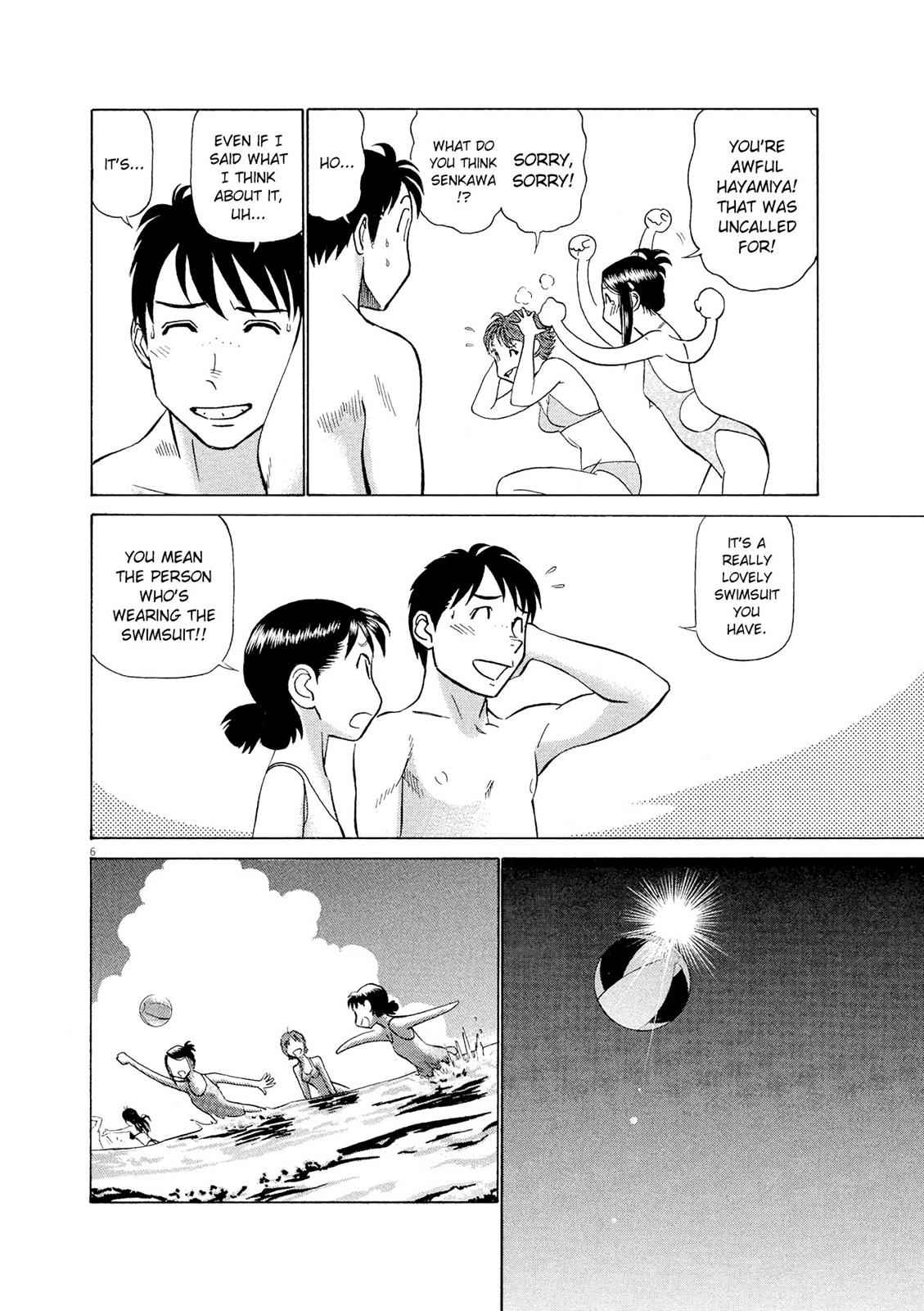 Birdy the Mighty Evolution Chap 25 - Next Chap 26