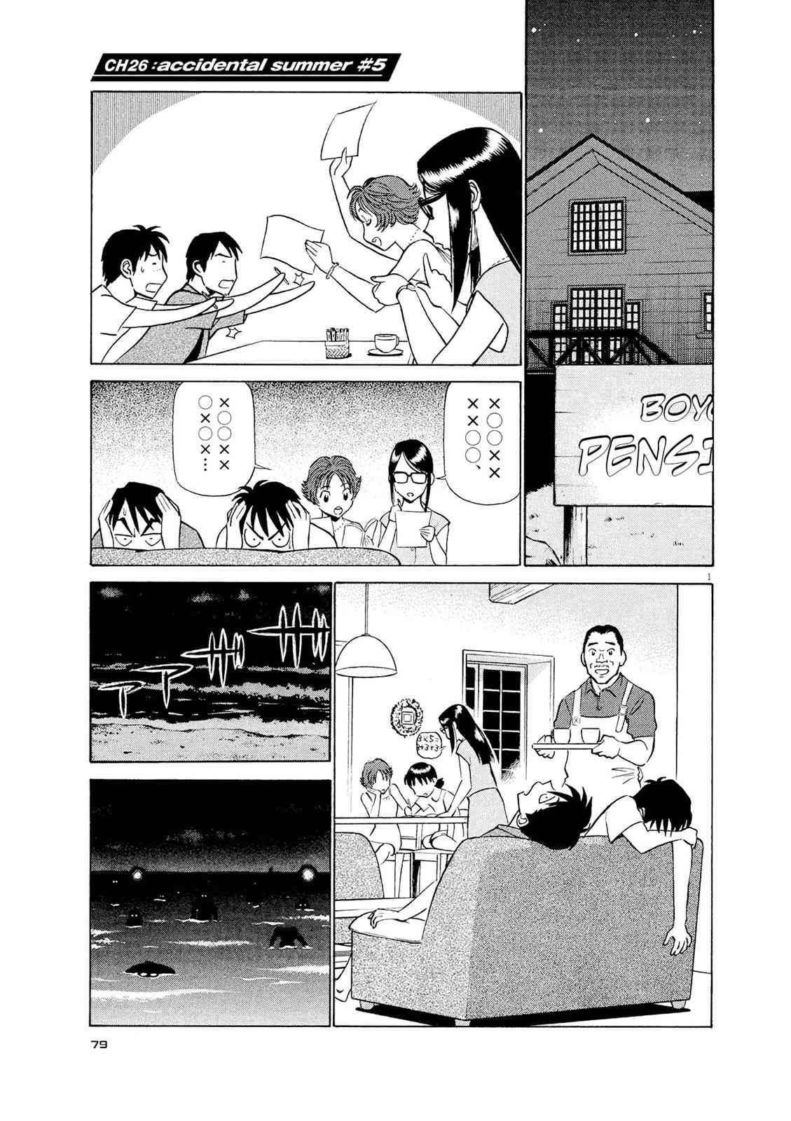 Birdy the Mighty Evolution Chap 26 - Next Chap 27