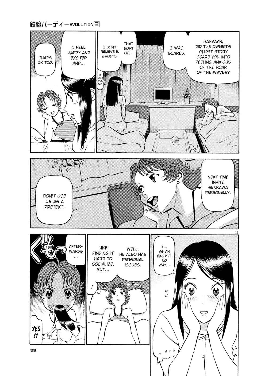 Birdy the Mighty Evolution Chap 26 - Next Chap 27