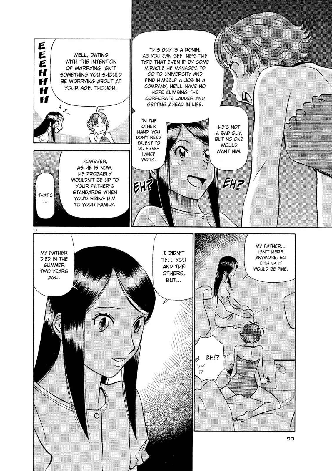 Birdy the Mighty Evolution Chap 26 - Next Chap 27