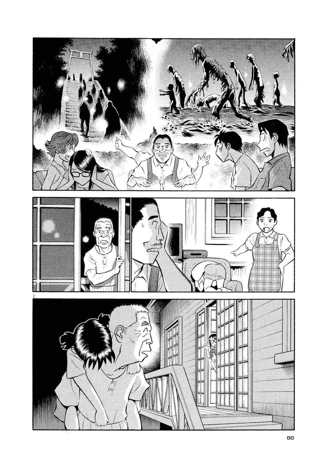 Birdy the Mighty Evolution Chap 26 - Next Chap 27