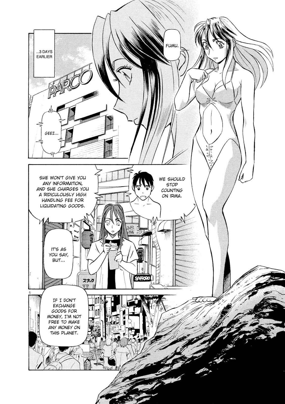 Birdy the Mighty Evolution Chap 26 - Next Chap 27