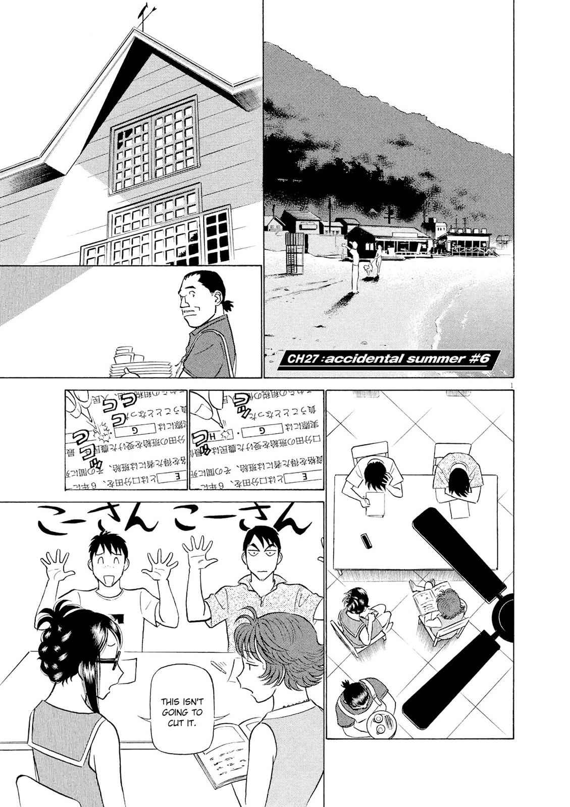 Birdy the Mighty Evolution Chap 27 - Next Chap 28