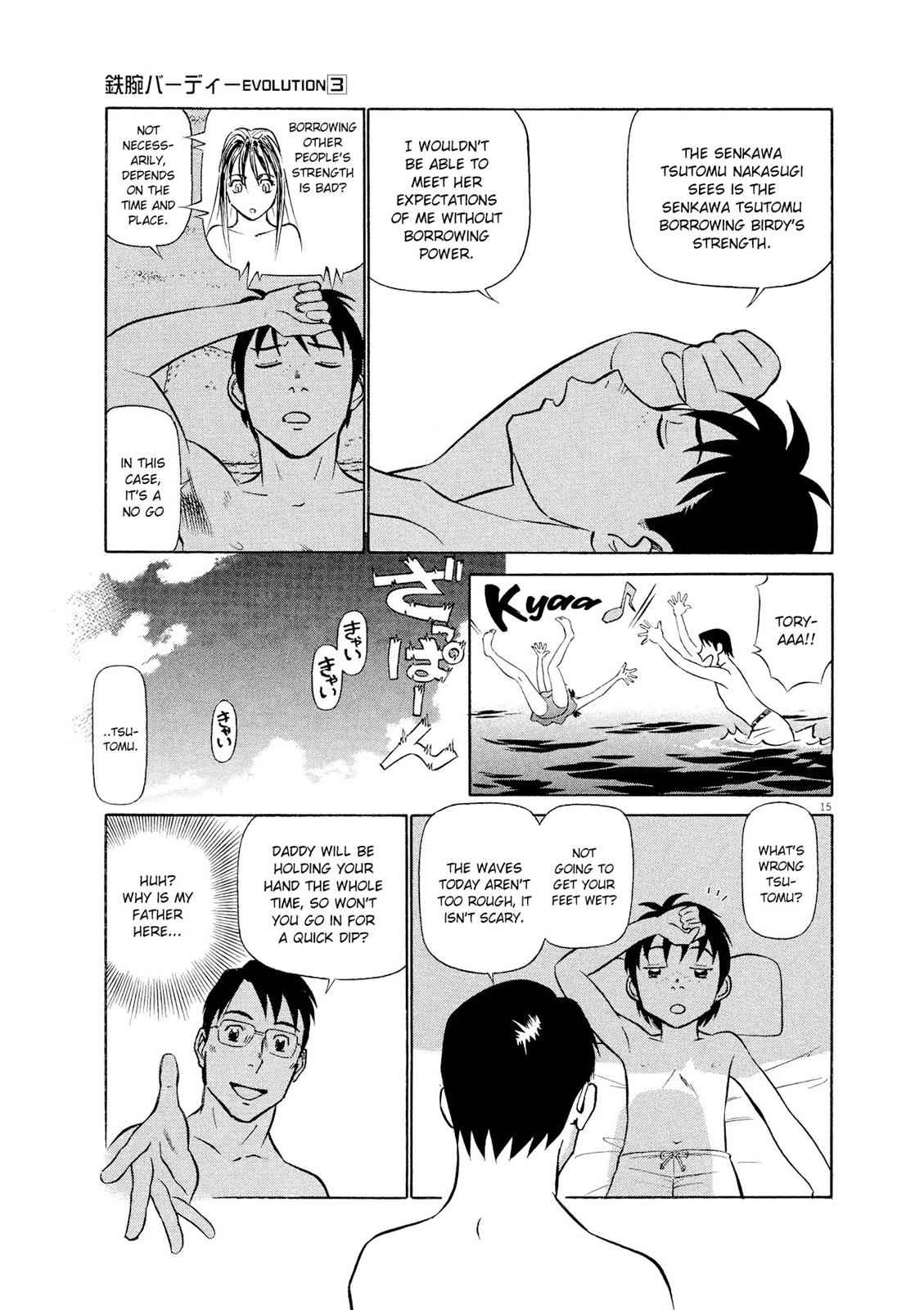 Birdy the Mighty Evolution Chap 27 - Next Chap 28