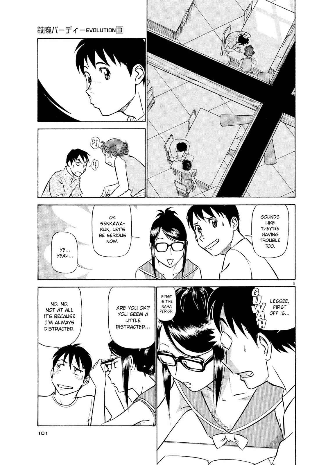 Birdy the Mighty Evolution Chap 27 - Next Chap 28