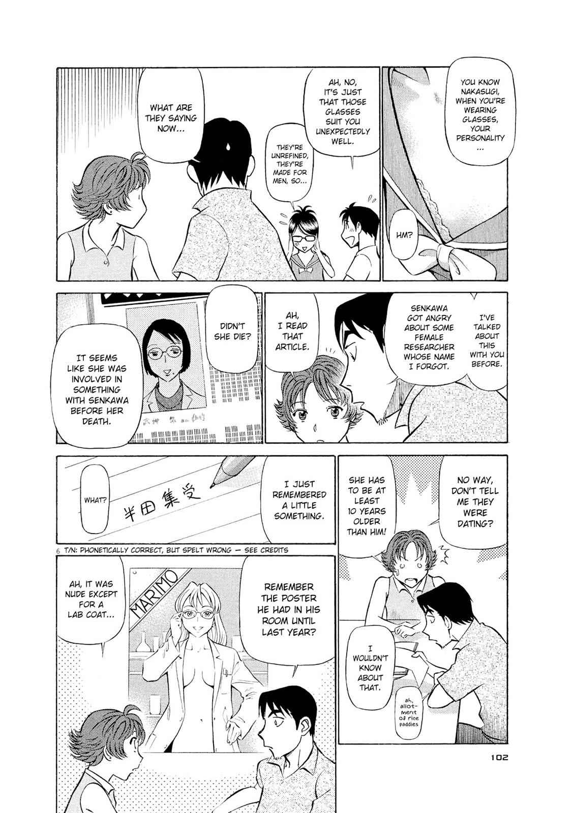 Birdy the Mighty Evolution Chap 27 - Next Chap 28