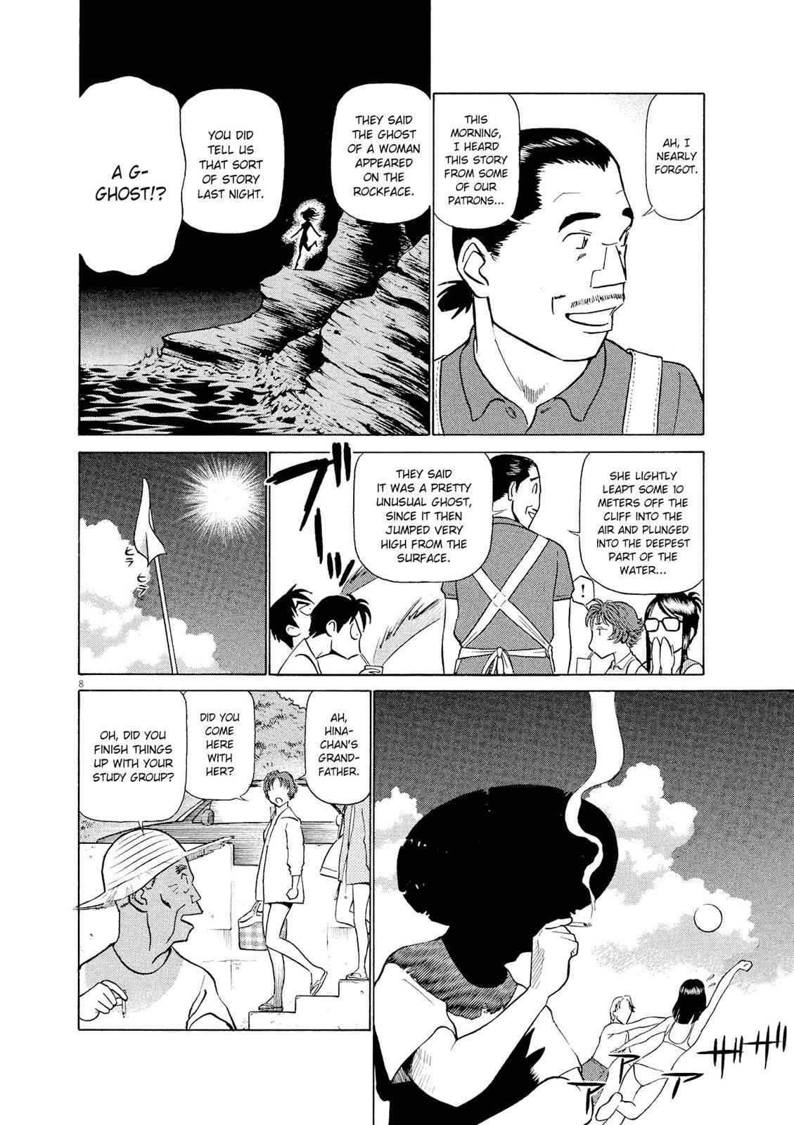 Birdy the Mighty Evolution Chap 27 - Next Chap 28