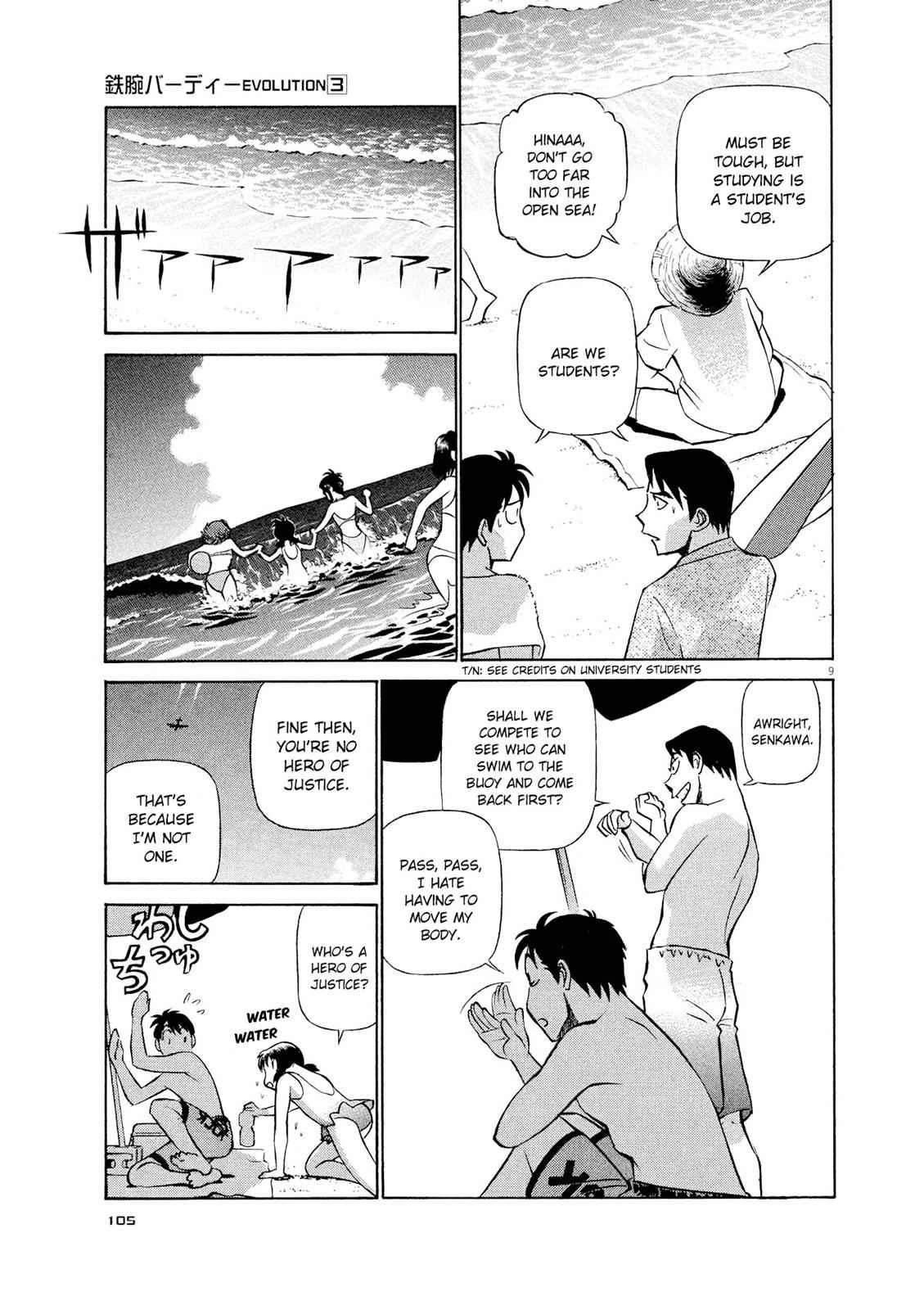 Birdy the Mighty Evolution Chap 27 - Next Chap 28