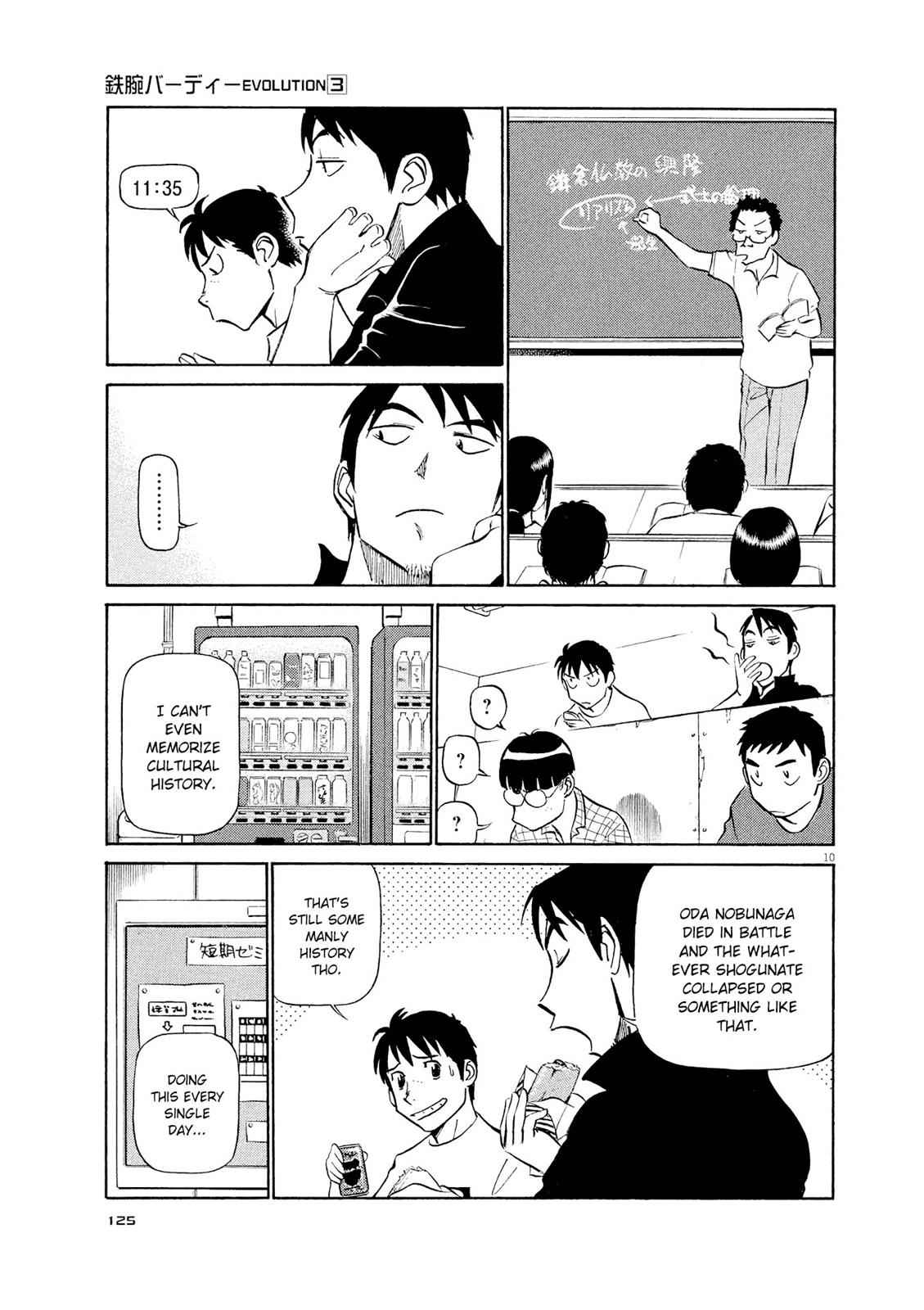 Birdy the Mighty Evolution Chap 28 - Next Chap 29