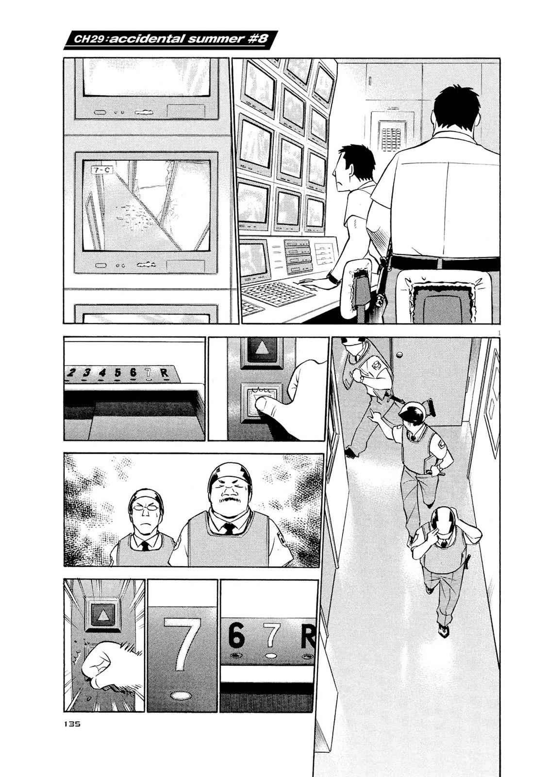 Birdy the Mighty Evolution Chap 29 - Next Chap 30