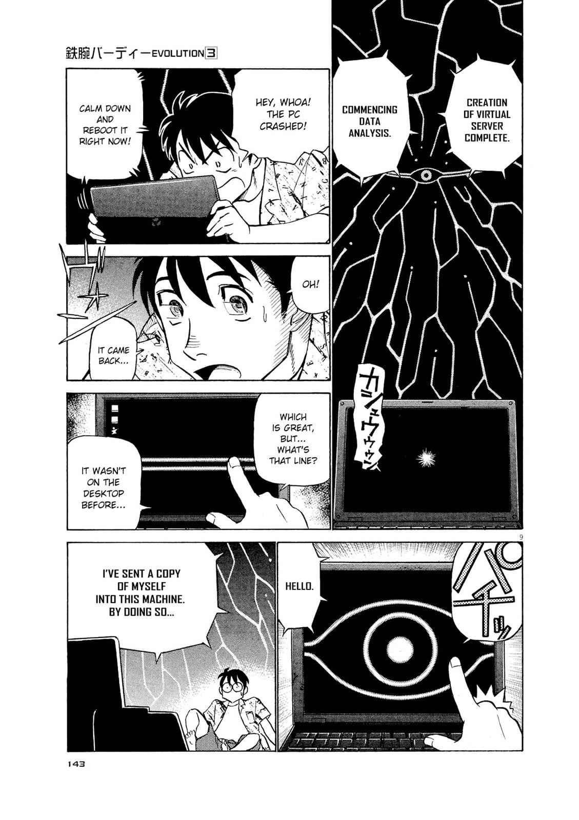 Birdy the Mighty Evolution Chap 29 - Next Chap 30