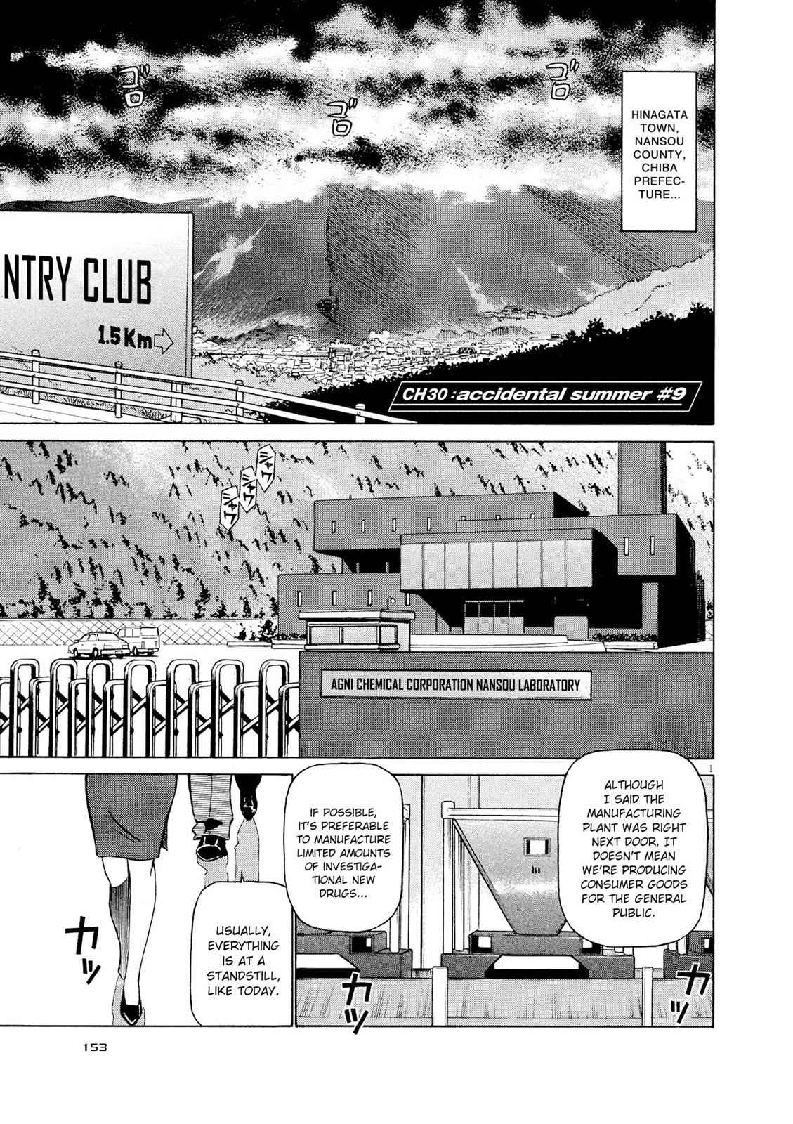 Birdy the Mighty Evolution Chap 30 - Next Chap 31