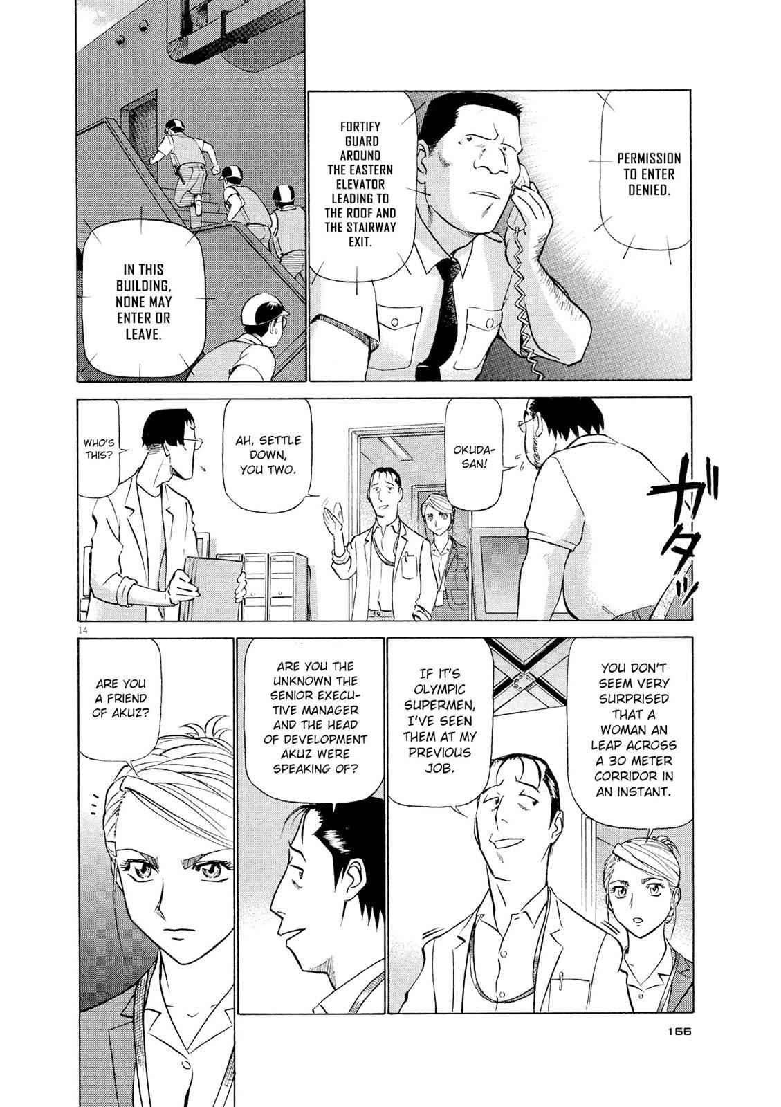 Birdy the Mighty Evolution Chap 30 - Next Chap 31