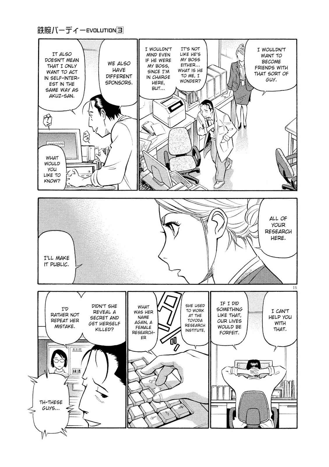 Birdy the Mighty Evolution Chap 30 - Next Chap 31