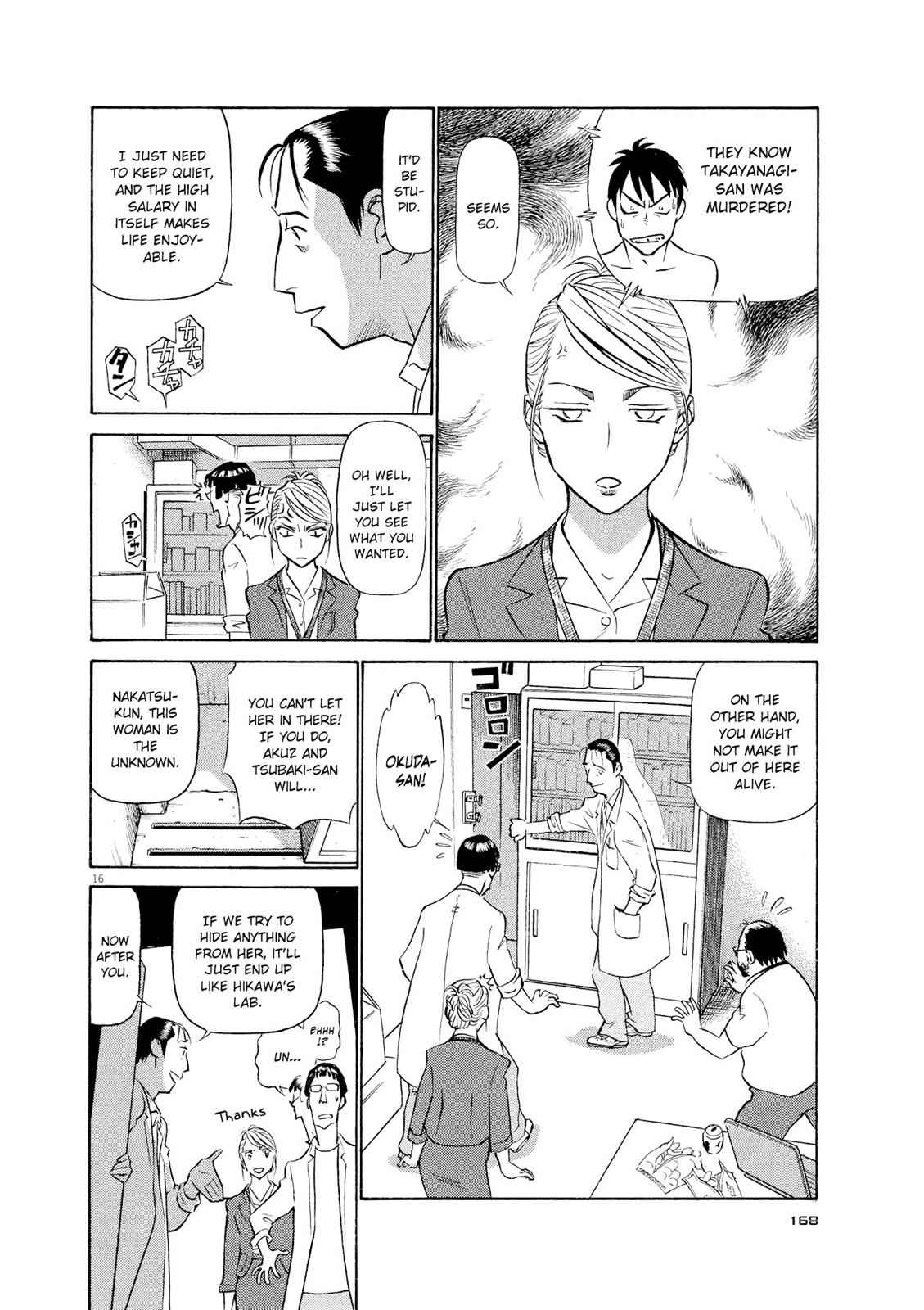 Birdy the Mighty Evolution Chap 30 - Next Chap 31