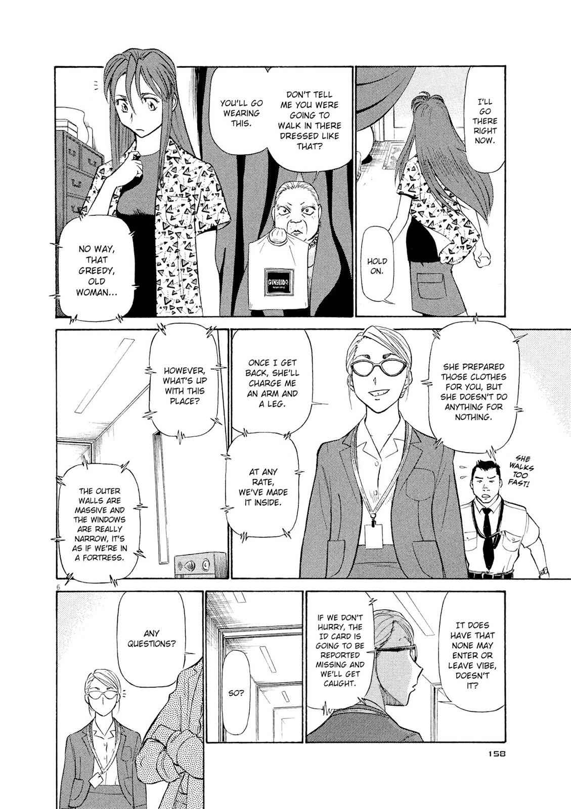 Birdy the Mighty Evolution Chap 30 - Next Chap 31