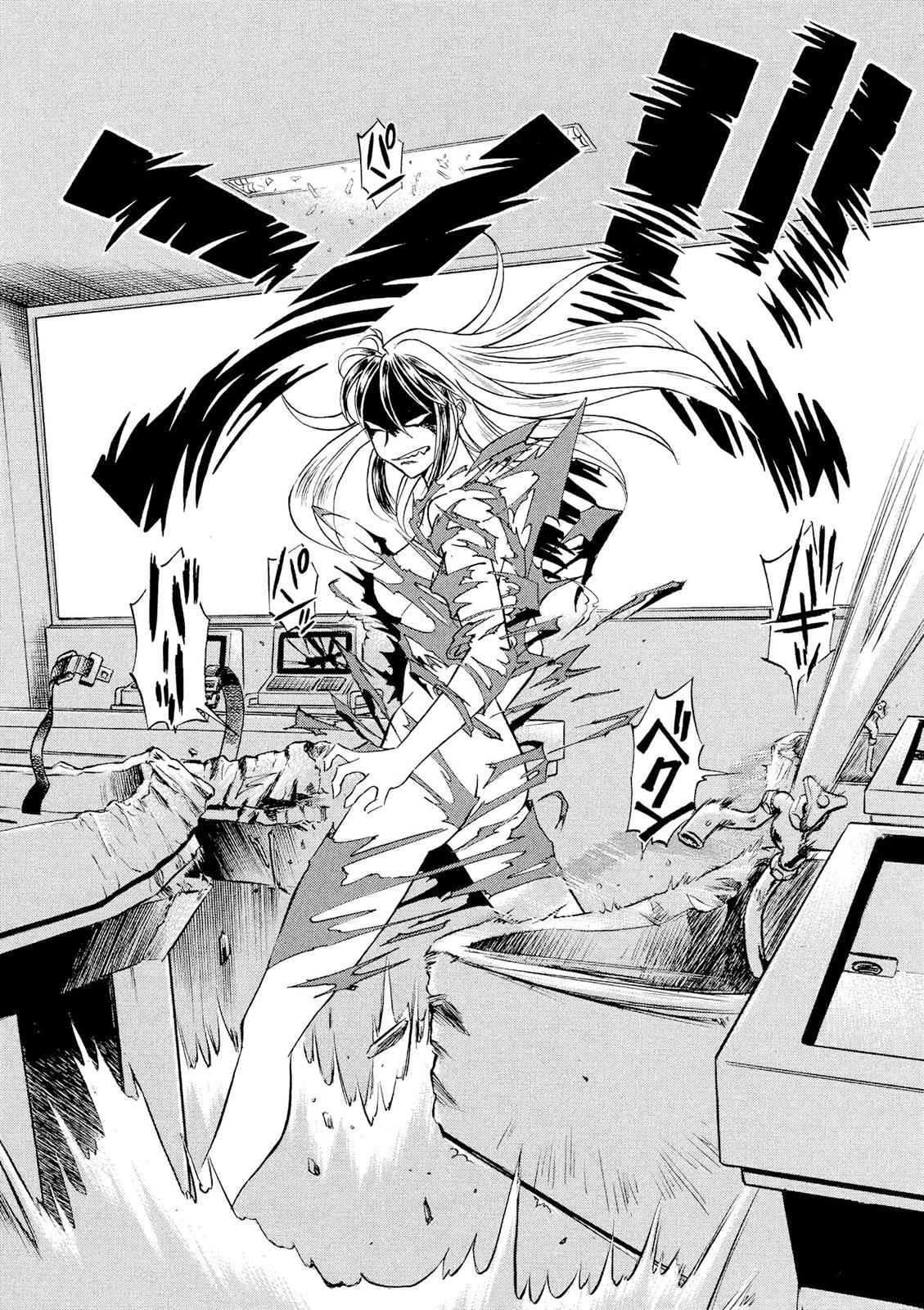 Birdy the Mighty Evolution Chap 31 - Next Chap 32