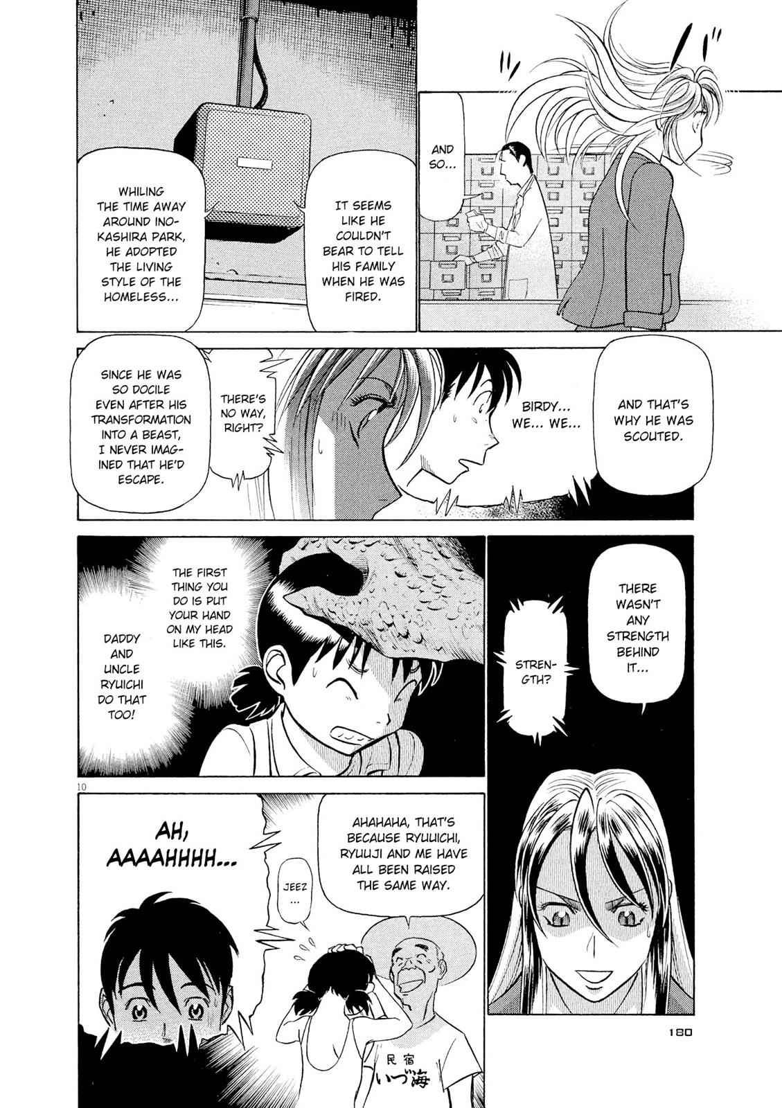 Birdy the Mighty Evolution Chap 31 - Next Chap 32